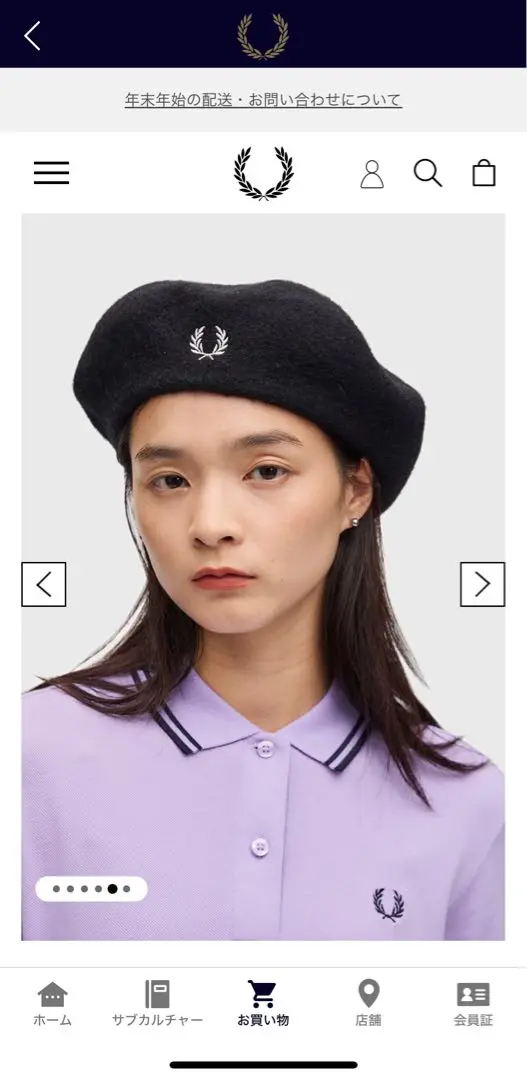 2025年最新】Fred Perry ベレー帽の人気アイテム - メルカリ