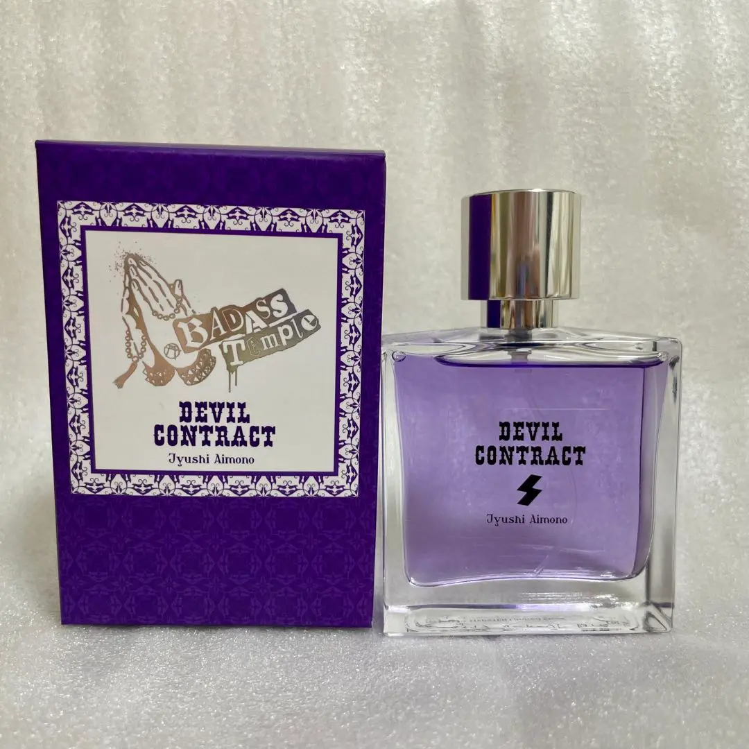 ヒプマイオードトワレ　四十物十四　香水 50ml ヒプマイ 四十物十四 オードトワレ - メルカリ