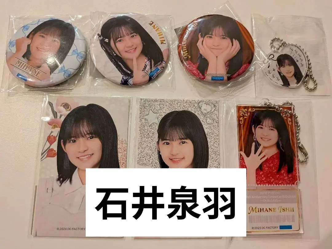 Thumbnail of Moba Gacha: Tsubaki Factory - Izumi Ishii