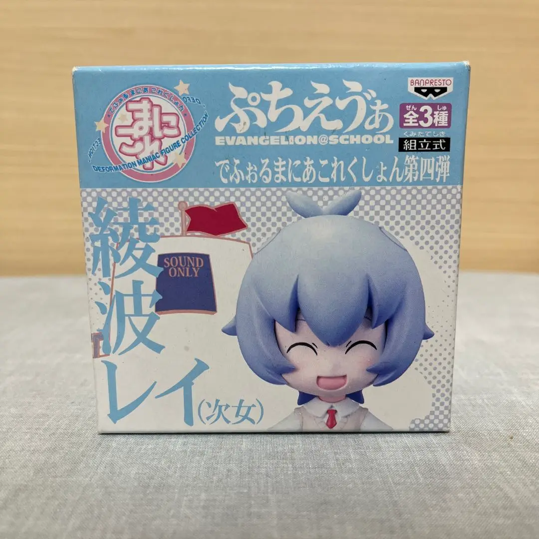 フィギュア ぷちえ?ぁでふぉるまにあこれくしょん・でらっくす 2