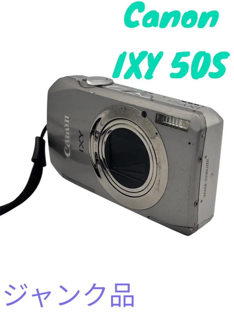 Canon IXY 50S シルバー デジタルカメラ 本体 ジャンク 送料無料】Canon/キャノン/IXY/DIGITAL 50/シルバー/コンパクト