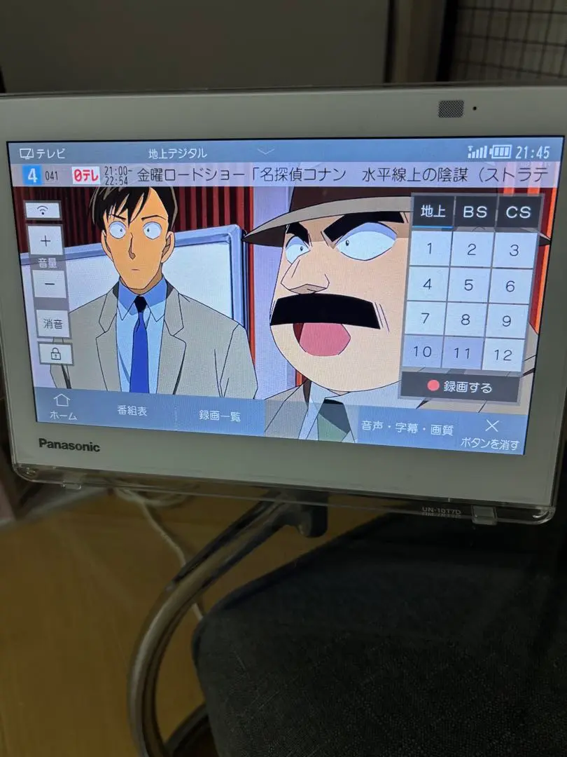 6042【未開封品】パナソニック UN-10T7-W 500GB レコーダー付 Amazon | パナソニック 10V型 液晶 テレビ プライベート・ビエラ