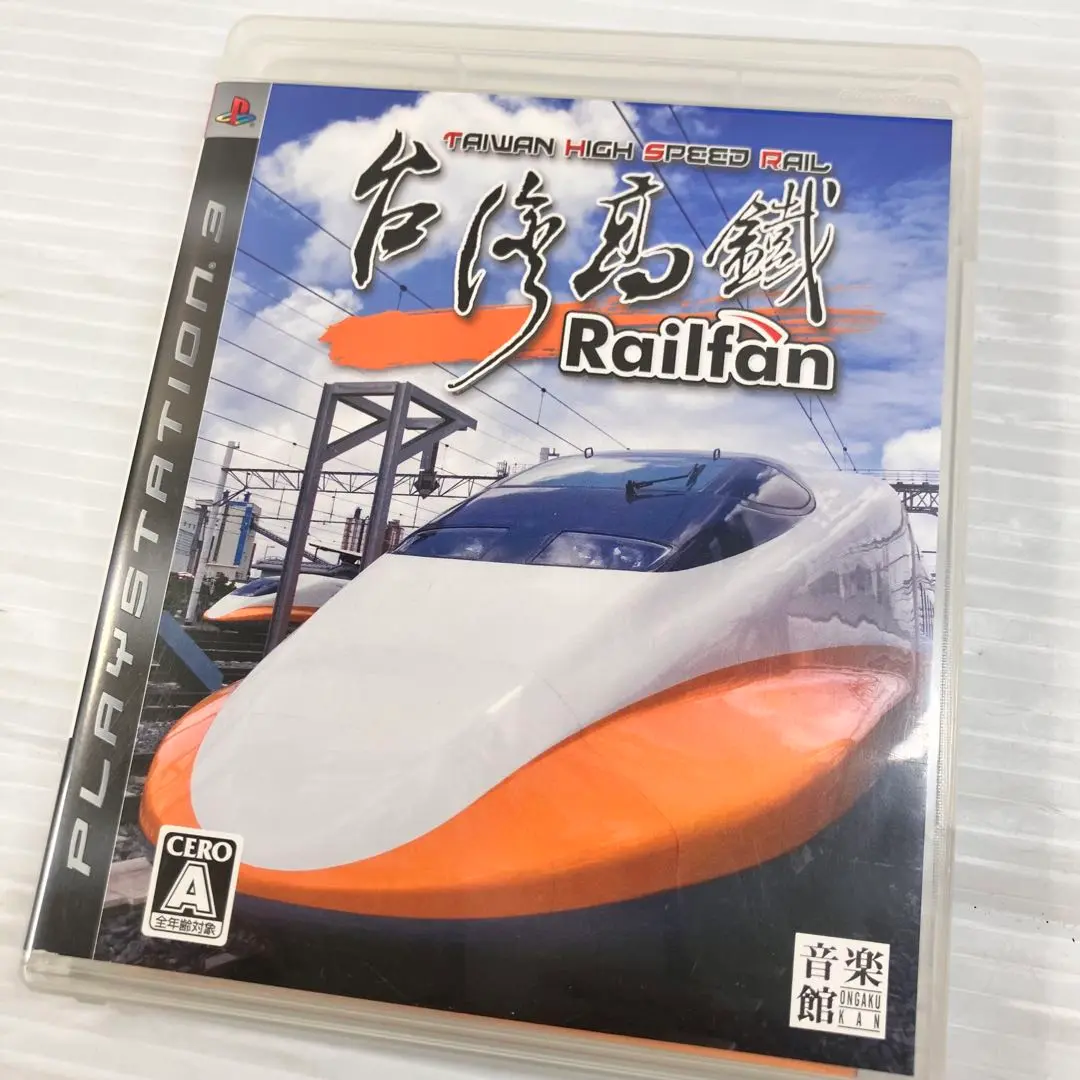 2025年最新】Railfan 台湾高鉄 PS3の人気アイテム - メルカリ