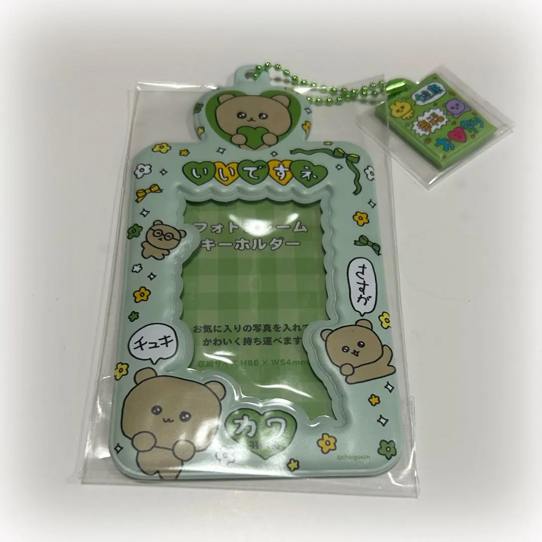 Thumbnail of Chegosim charm photo keyholder, green, bear Chegosim, trading card case