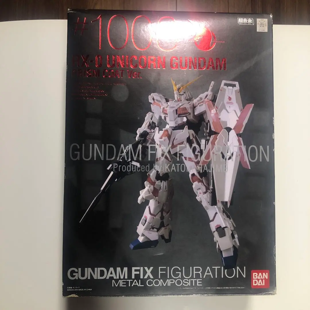 Amazon.co.jp: TAMASHII NATIONS GUNDAM FIX FIGURATION MC