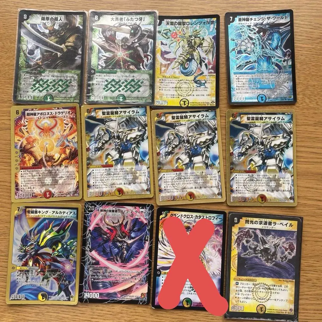 價值*可樣 決鬥大師 超級稀有 卡牌 總匯 初期左右 的縮圖