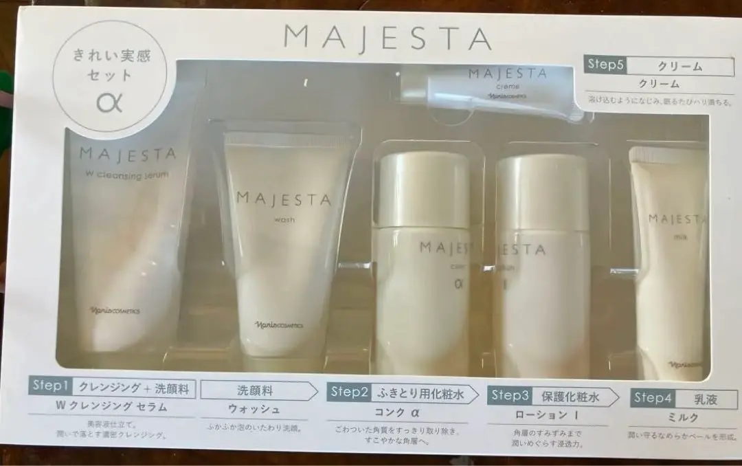 2025年最新】ナリス マジェスタ スターターセットの人気アイテム