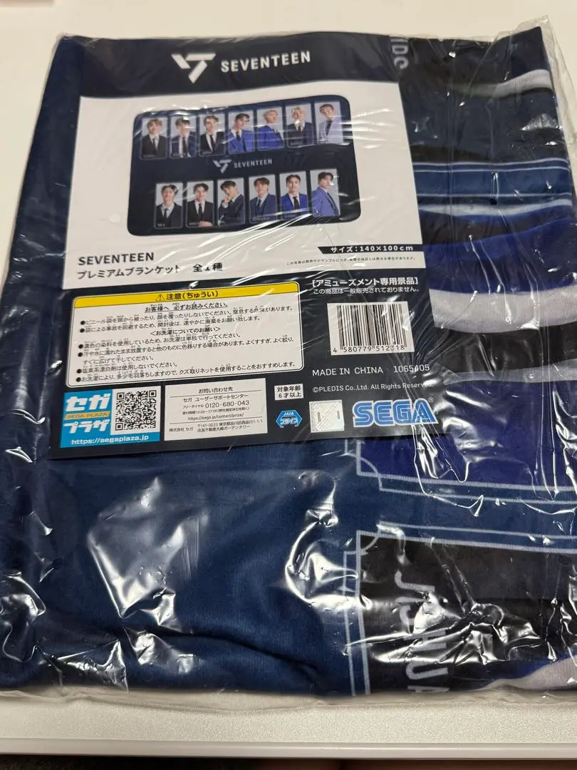 SEVENTEEN セブチ ジョンハン ブランケット Amazon｜ブランケット(blanket) セブチ ジョンハン (JEONGHAN 09