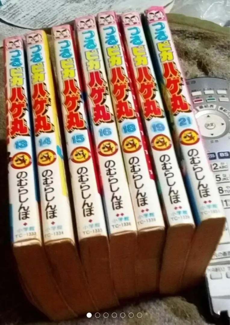 88 【初版多数】つるピカハゲ丸　全25巻　のむらしんぼ　小学館 つるピカハゲ丸 (全25巻) Kindle版