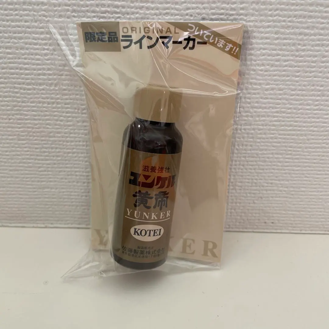 激レア！！ユンケル瓶型店頭用空気ディスプレー非売品鉛筆と