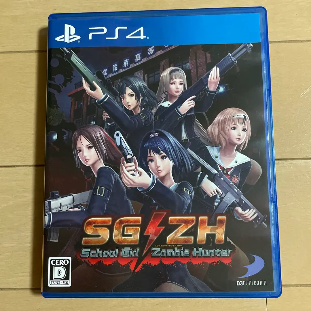 新到着 2025年最新】スクールガールゾンビハンターの人気アイテム Nintendo Switch
