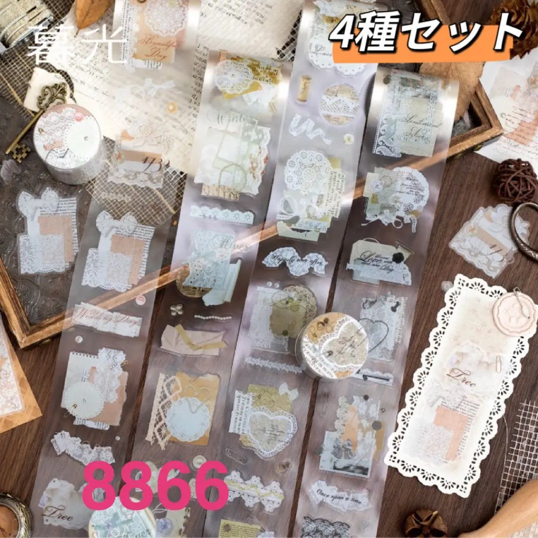 Thumbnail of New! Tenderly Filled Series PET Masking Tape Collage Material 6-Piece Set