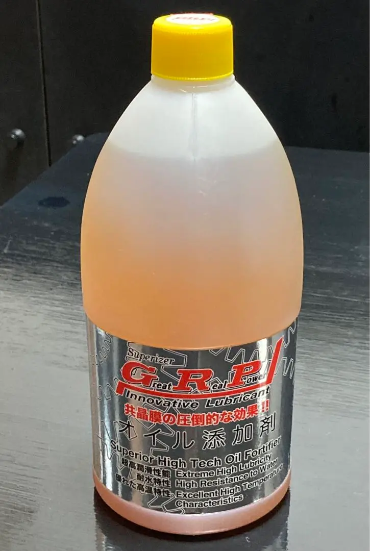 2025年最新】Grp 添加剤の人気アイテム - メルカリ