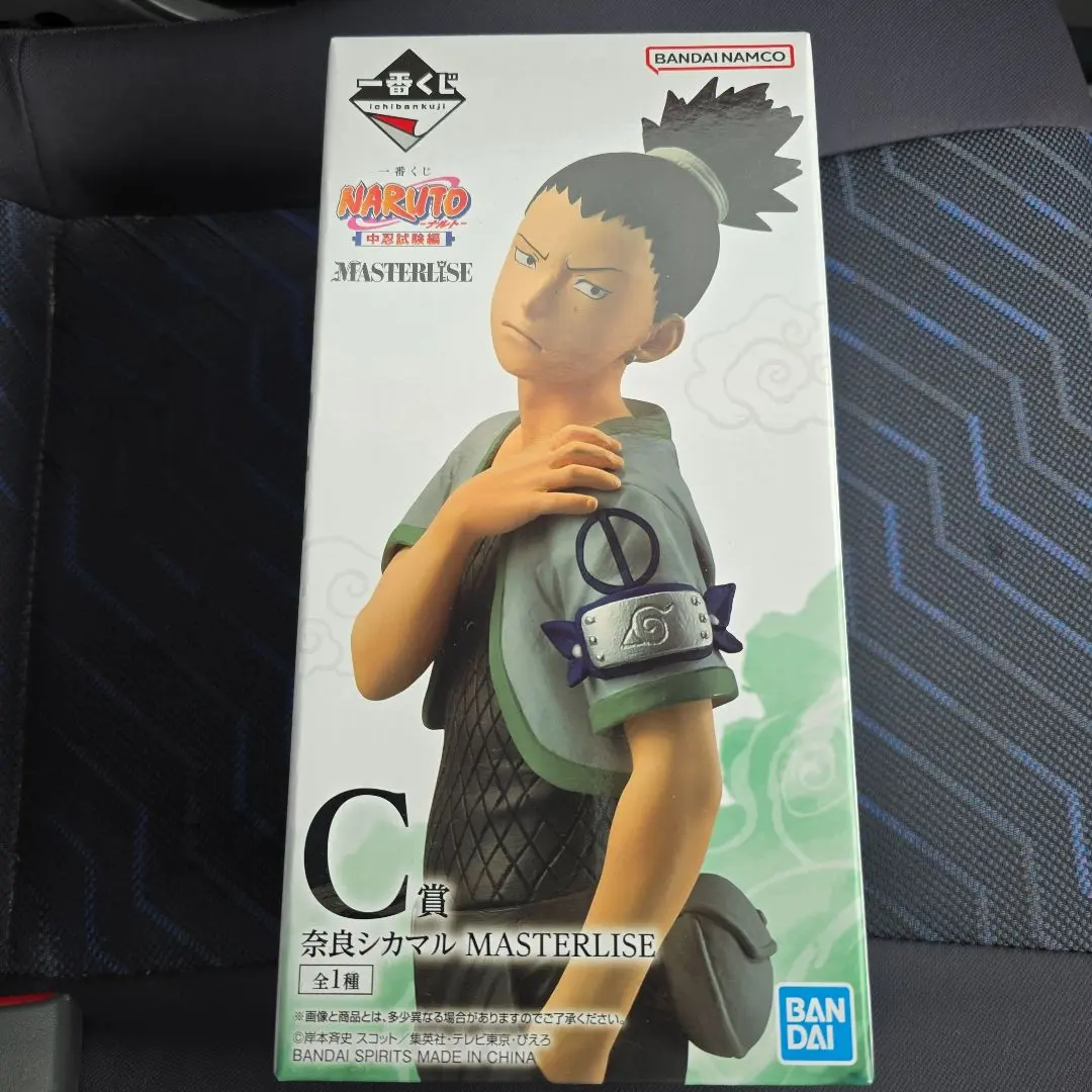 ナルト　一番くじ　A賞　うずまきナルト　C賞　奈良シカマル　フィギュア 🍃NARUTO🍃 一番くじ NARUTO-ナルト- 中忍試験編👊 C賞 奈良