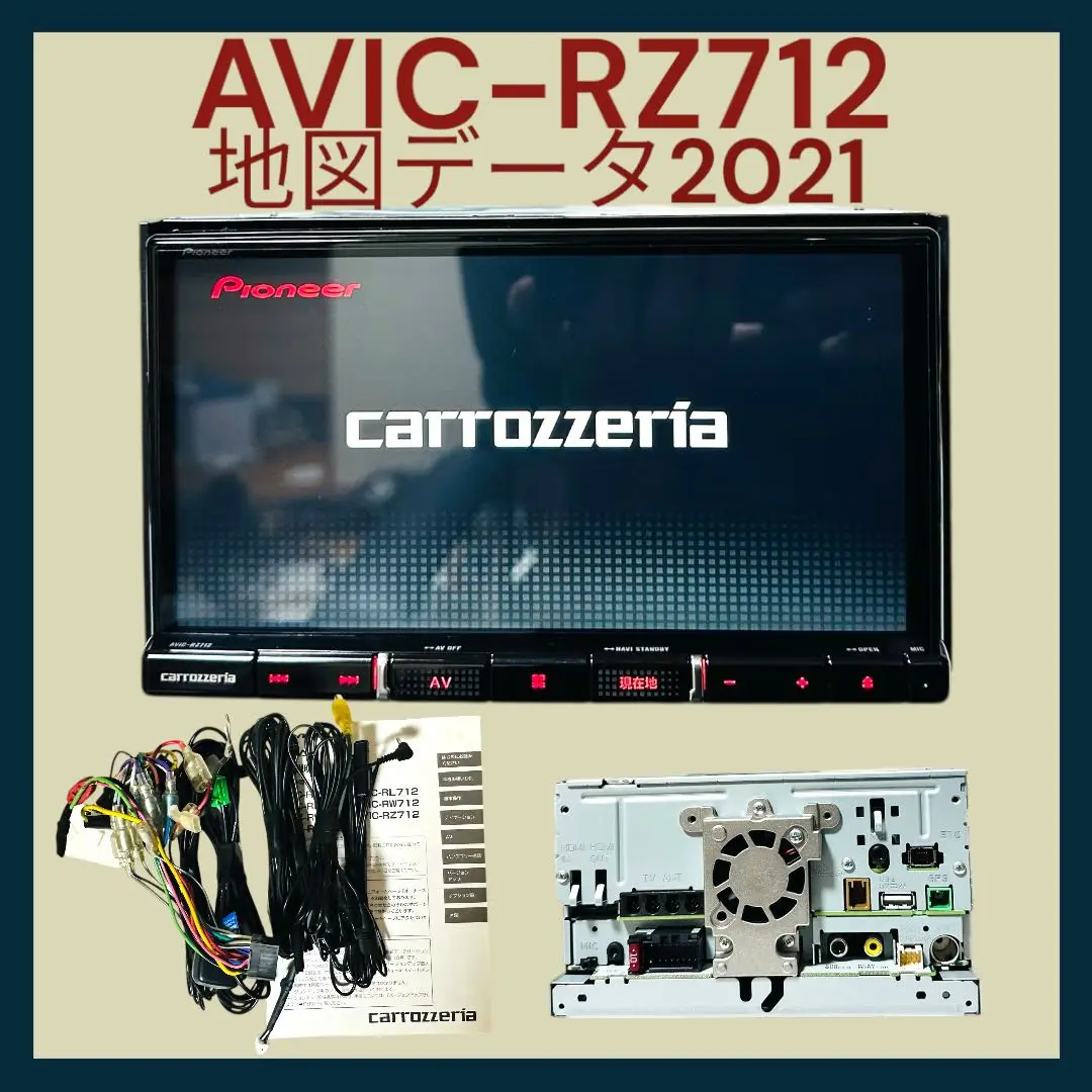 Carrozzeria カロッツェリア　AVIC-RZ712 ナビ　中古　美品 carrozzeriaカーナビ AVIC-RZ712 中古美品 地図2021年 - メルカリ