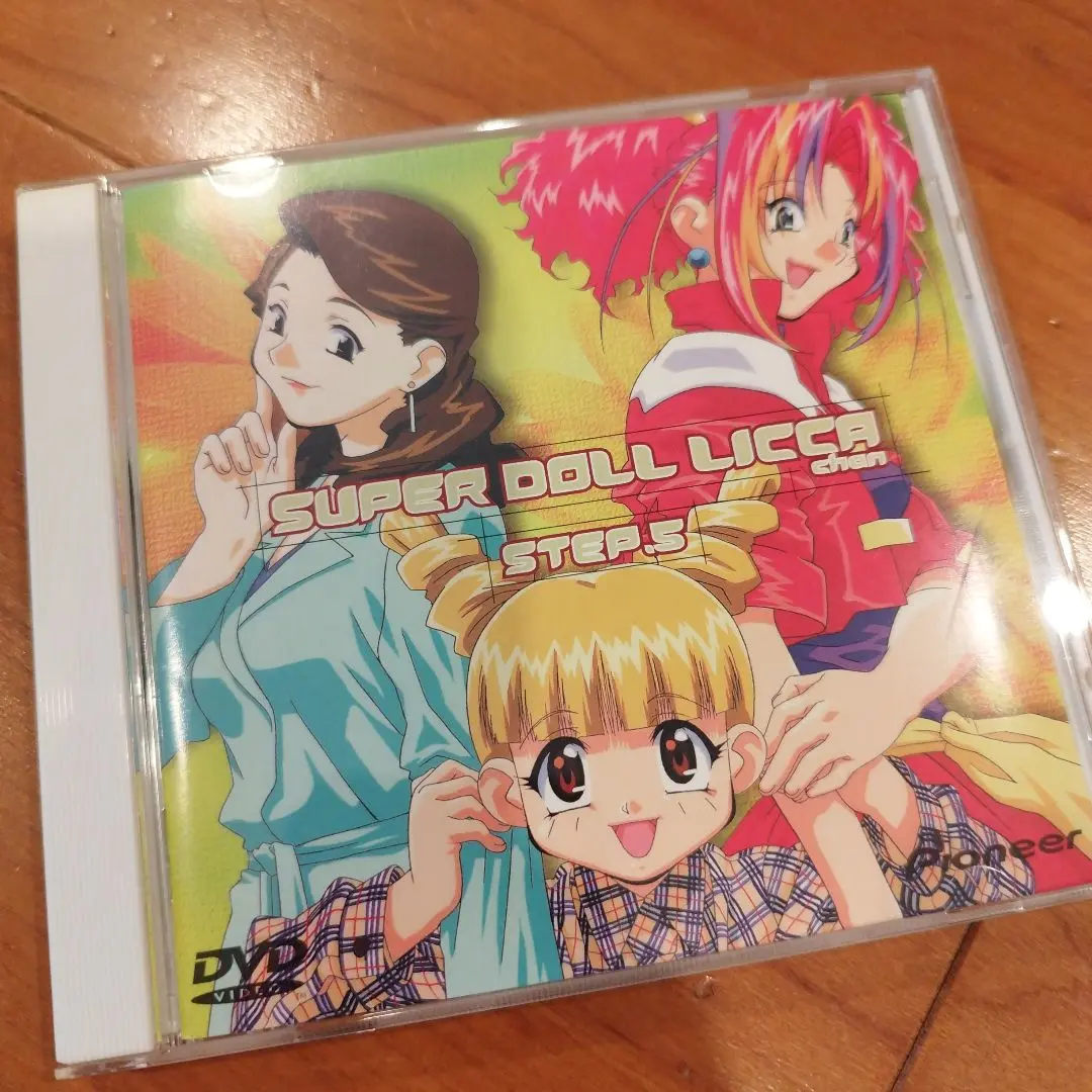 2025年最新】スーパードールリカちゃん dvdの人気アイテム