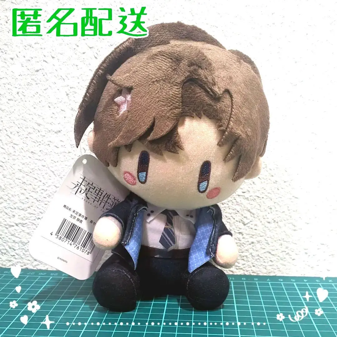 2025年最新】未定事件簿 茶々ぬいの人気アイテム - メルカリ