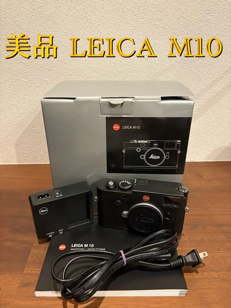 2025年最新】leica m10 ブラッククロームの人気アイテム - メルカリ