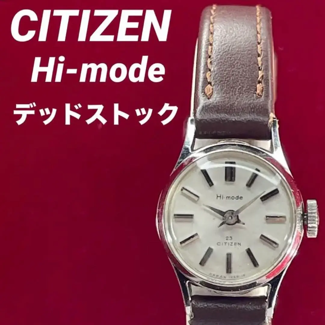 60s CITIZEN ハイモード 腕時計 アンティーク ヴィンテージ 60s CITIZEN ハイモード 腕時計 アンティーク ヴィンテージ