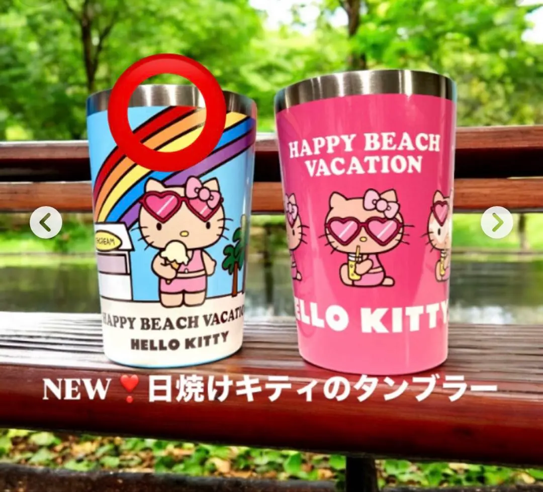 2025年最新】ハワイ キティ タンブラーの人気アイテム - メルカリ