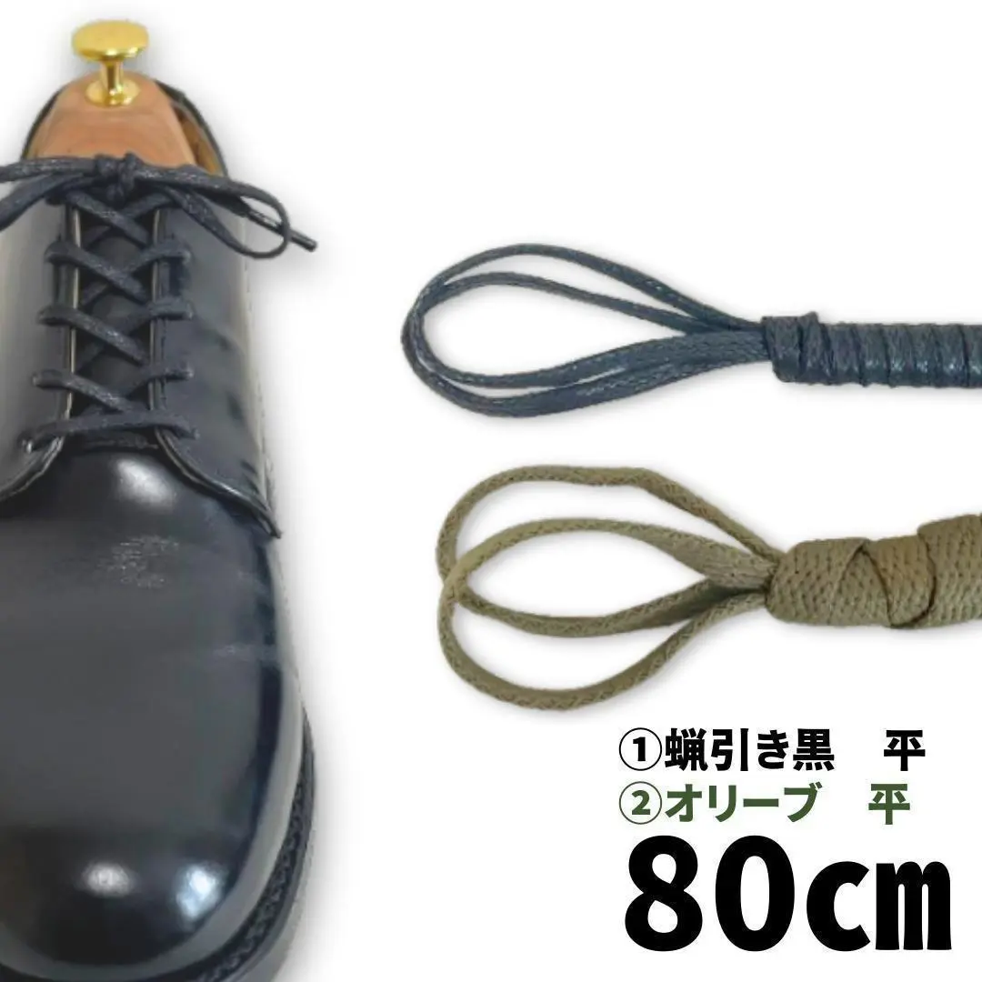 ほぼ未使用品リーガルブラックハイカットスニーカー ジッパー