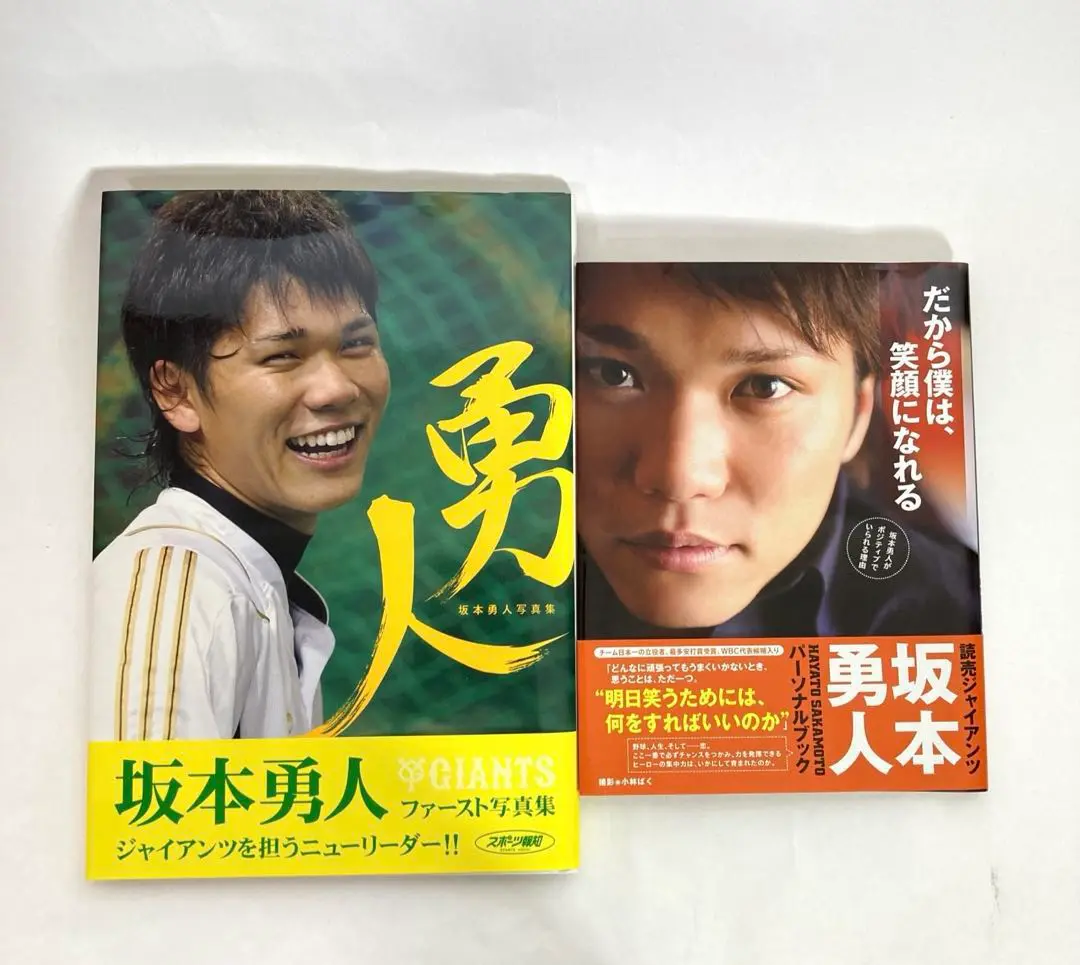 健康歯並び歯の矯正　坂本 敏彦 / 坂本 朝 健康歯並び歯の矯正 (旬報社まんぼうシリーズ) | 坂本 敏彦