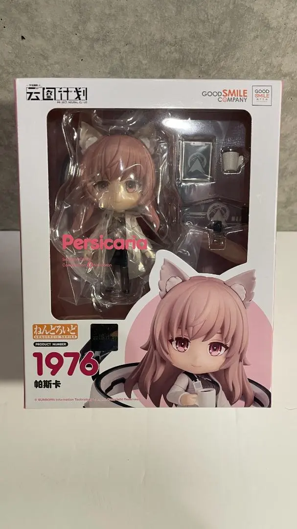 2025年最新】フィギュア ねんどろいど ペルシカ 「ニューラル