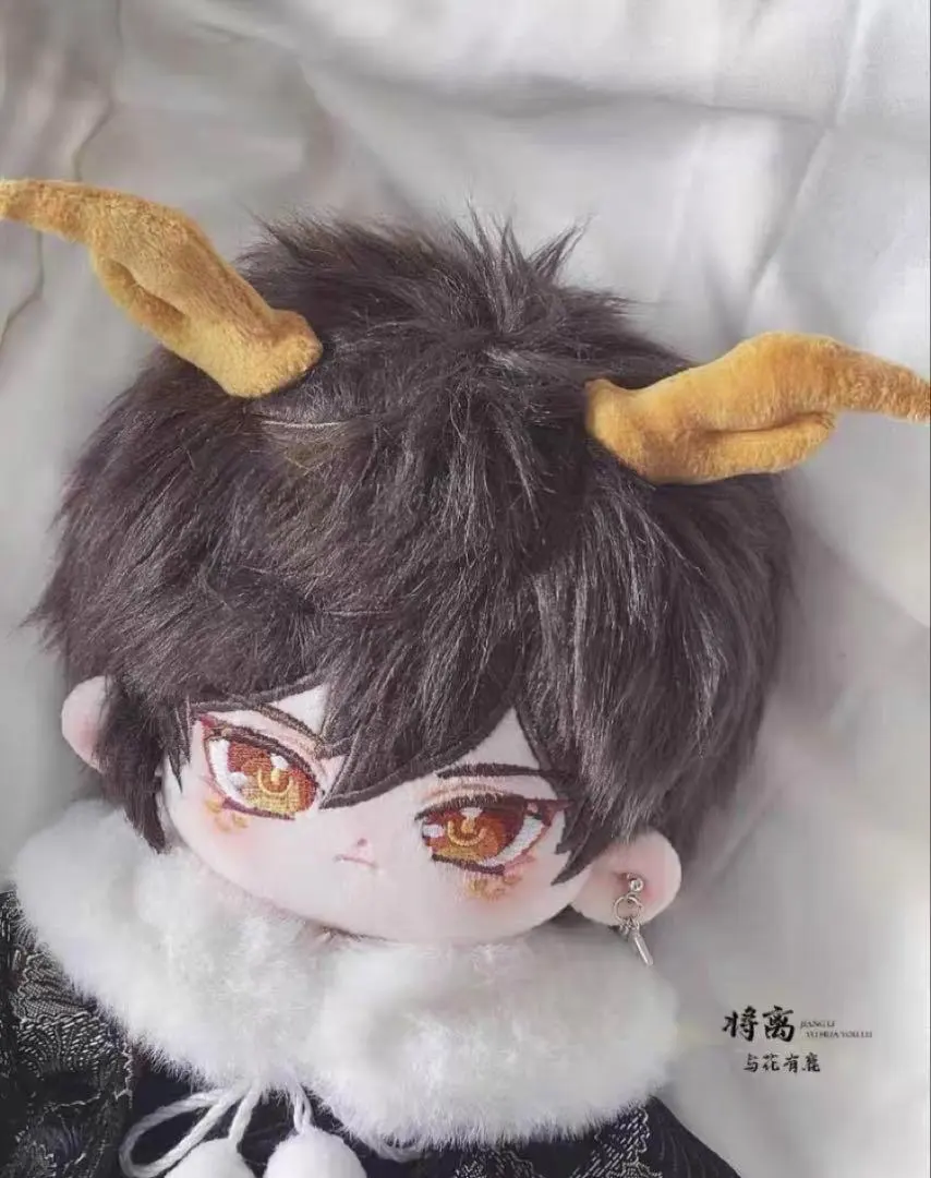 Thumbnail of Sold Out! Rare Genshin Impact Zhongli Morax Outfit 20cm Plushie with Skeleton