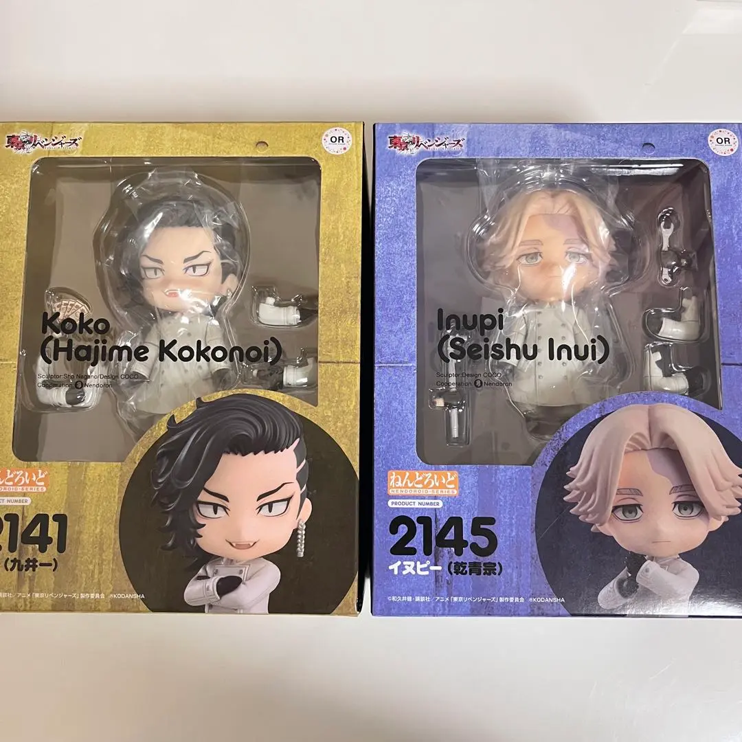 2025年最新】九井一 ねんどろいどの人気アイテム - メルカリ