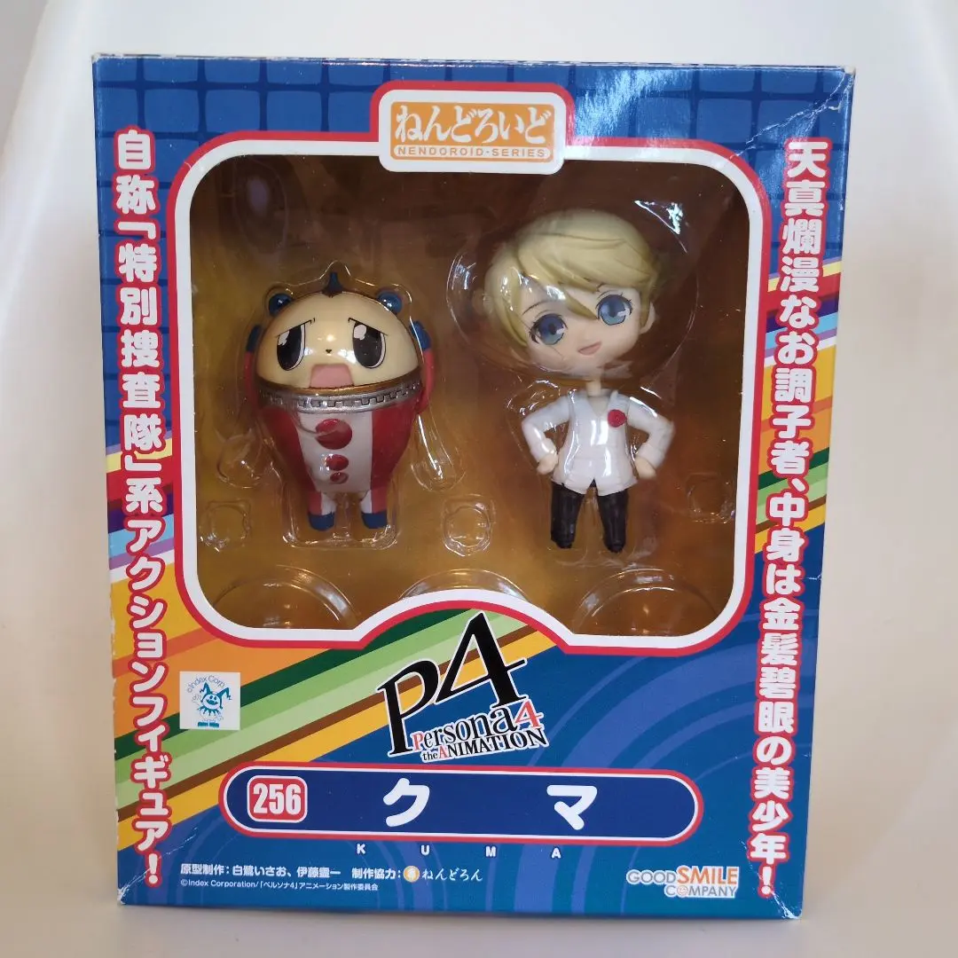 2025年最新】ねんどろいど クマ ペルソナの人気アイテム - メルカリ