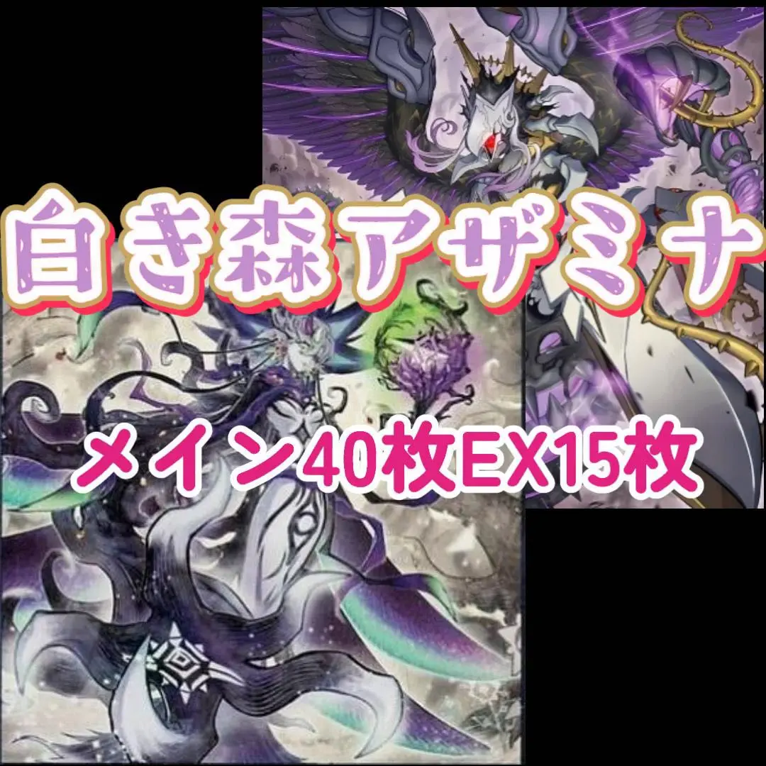 遊戯王OCG 白き森の魔狼シルウィア YOT 2024 未開封 m52722280314_1.jpg?1728783550