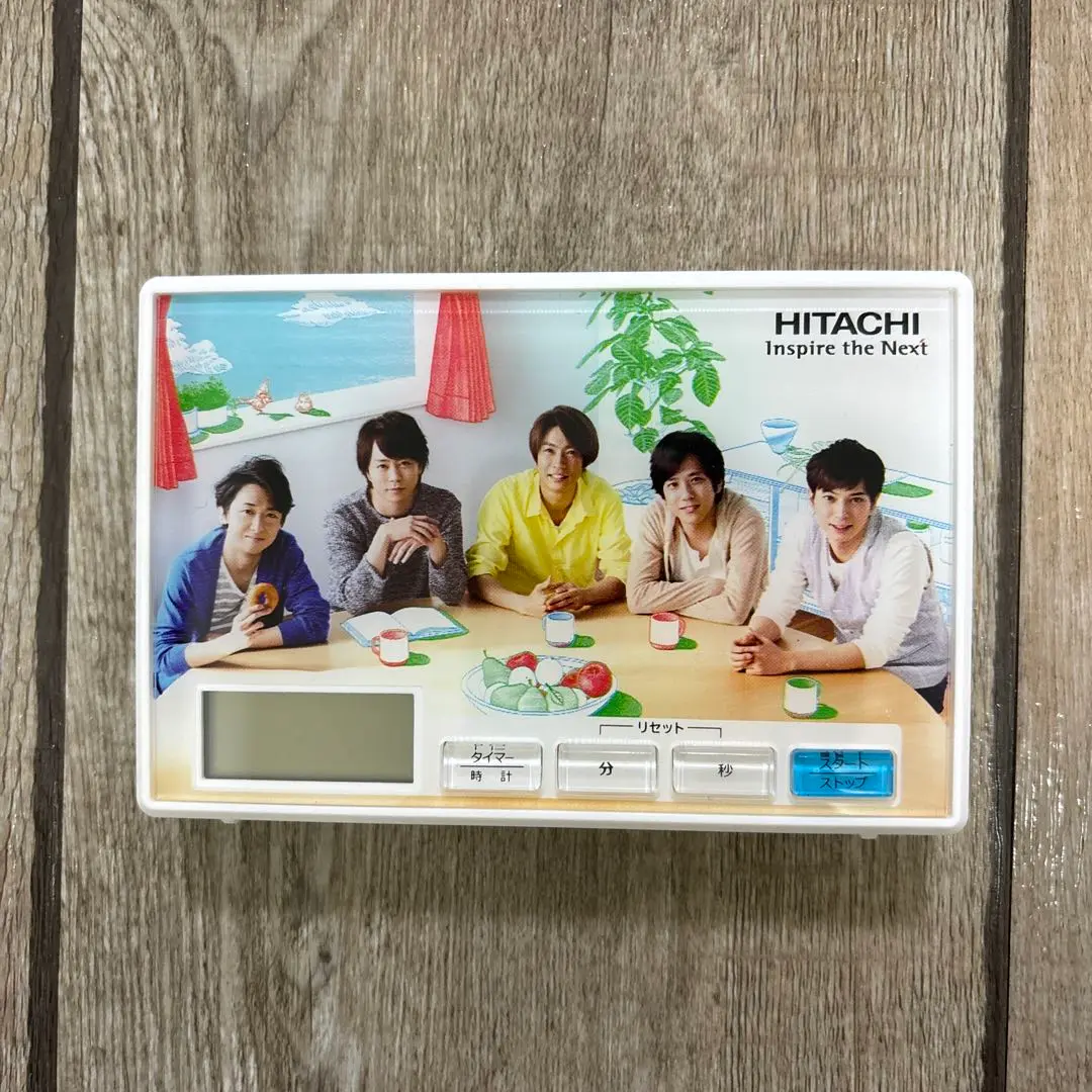 嵐日立HITACHIノベルティ非売品8点セット壁掛け時計キッチン