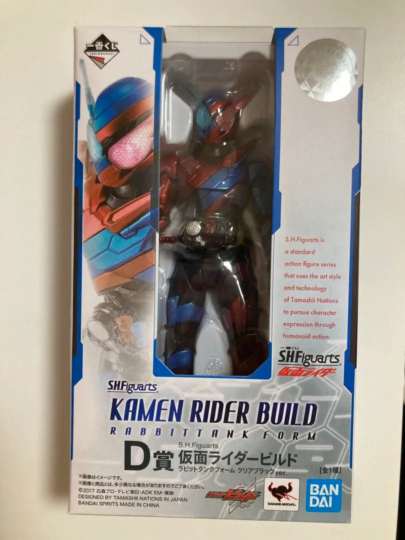 一番くじ S.H.Figuarts 仮面ライダー｜一番くじ倶楽部｜BANDAI
