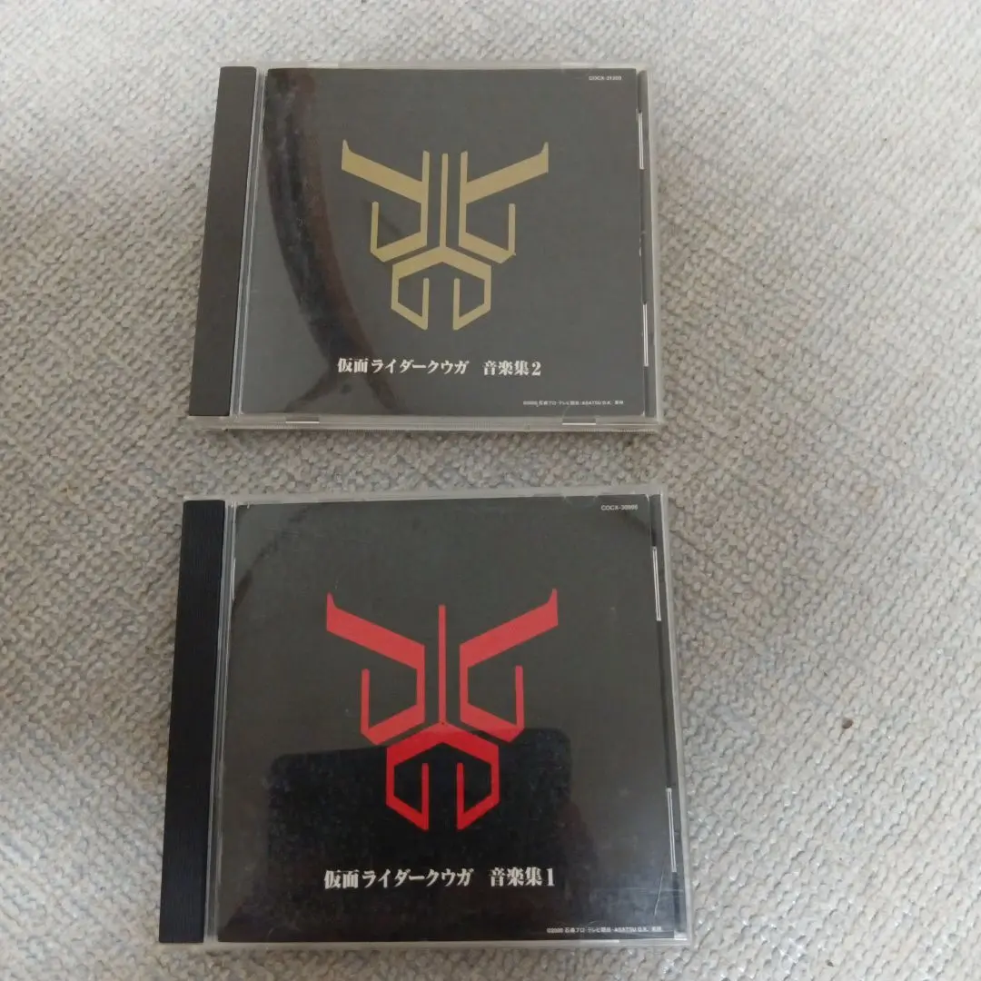 2025年最新】仮面ライダークウガ音楽集 の人気アイテム - メルカリ