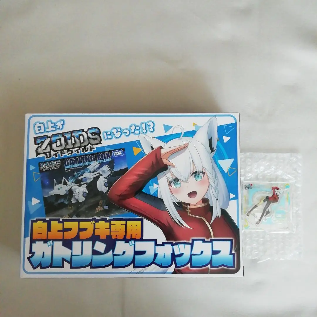 白上フブキ ゾイドワイルド 豪華ブルー改造セットガ トリングフォックス未開封品 ZOIDS 白上フブキ ゾイドワイルド 40周年記念コラボ ガトリング