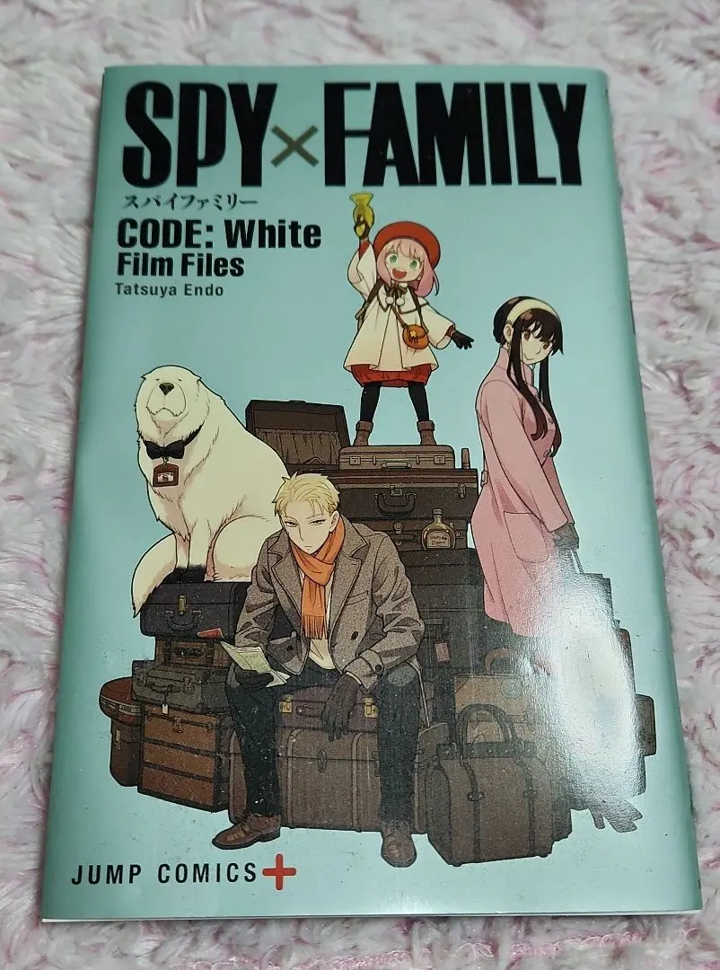 Thumbnail of SPY x FAMILY Movie Bonus Manga & Puzzle
