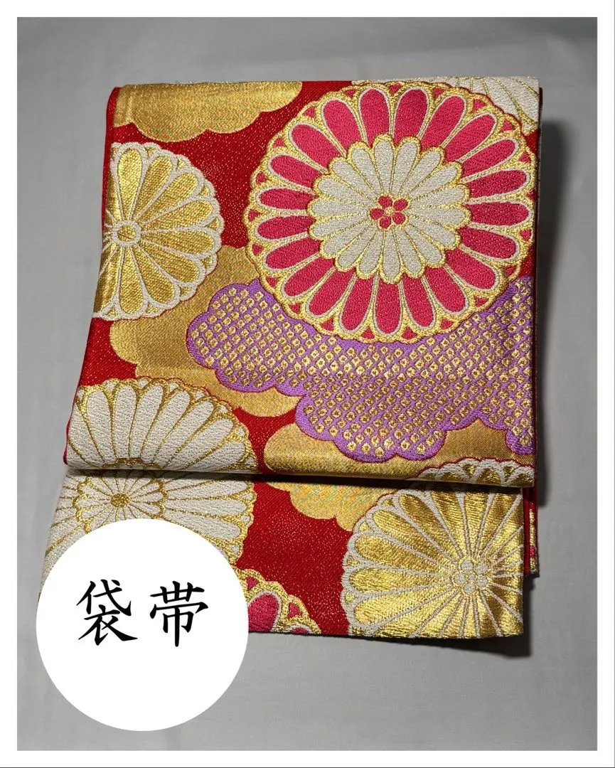 Thumbnail of [Excellent Condition] Obi Belt, Silk, Gold Threading, Red, Crimson, Furisode (Long-Sleeved Kimono), Coming-of-Age Ceremony, Wedding, New Year's, Formal Wear, Waves, Chrysanthemum
