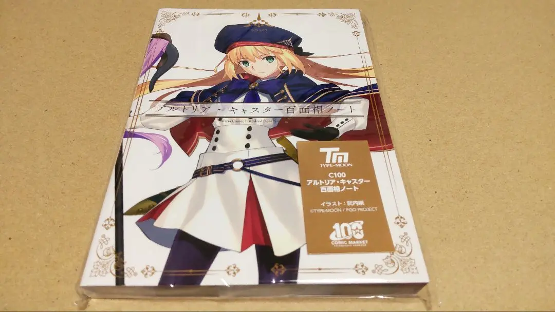 fgo c100 キャストリア 百面相 ノート アルトリアキャスター Amazon.co.jp: FGO C100 キャストリア アルトリアキャスター