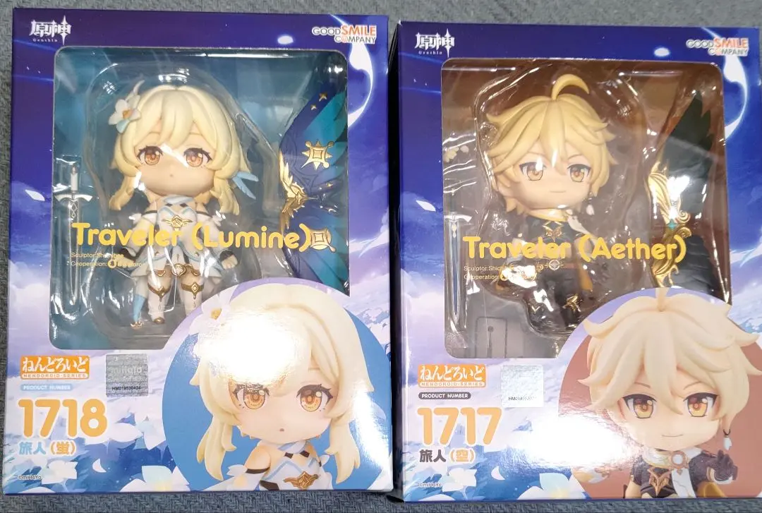 2025年最新】ねんどろいど 旅人(蛍)の人気アイテム - メルカリ