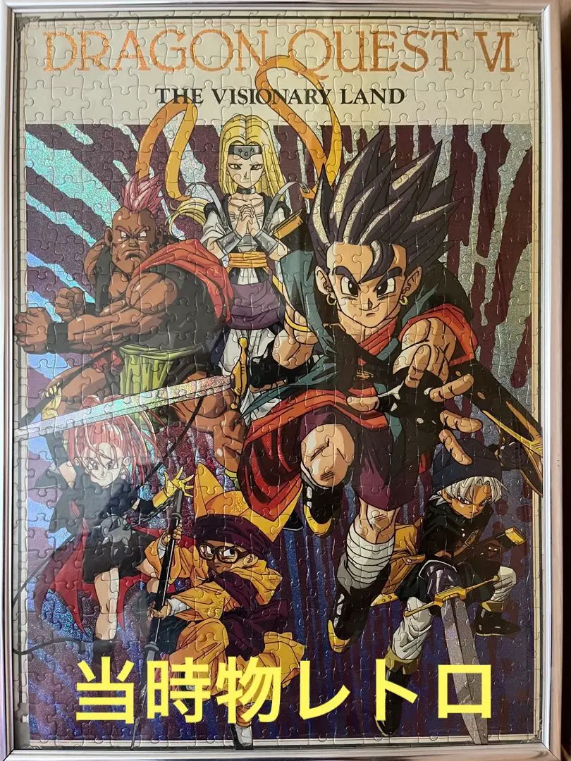 ドラゴンクエストⅠ・Ⅱ ジグソーパズル　500ピース　冒険のはじまり ドラゴンクエストⅠ・Ⅱ ジグソーパズル500ピース冒険のはじまり