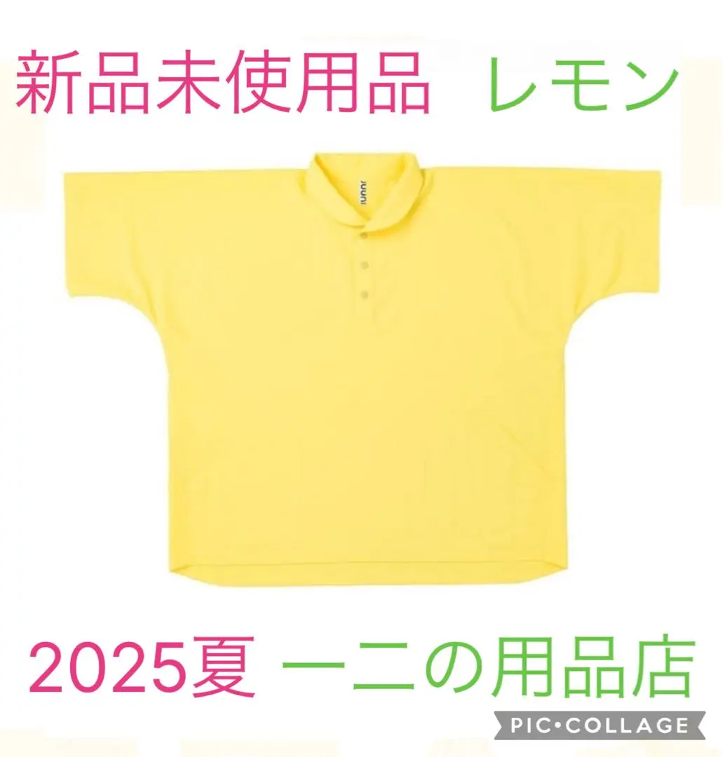 フワット　一二の用品店 ourthing — ・ 一ニの用品店より新作のフワットが入荷いたしまし