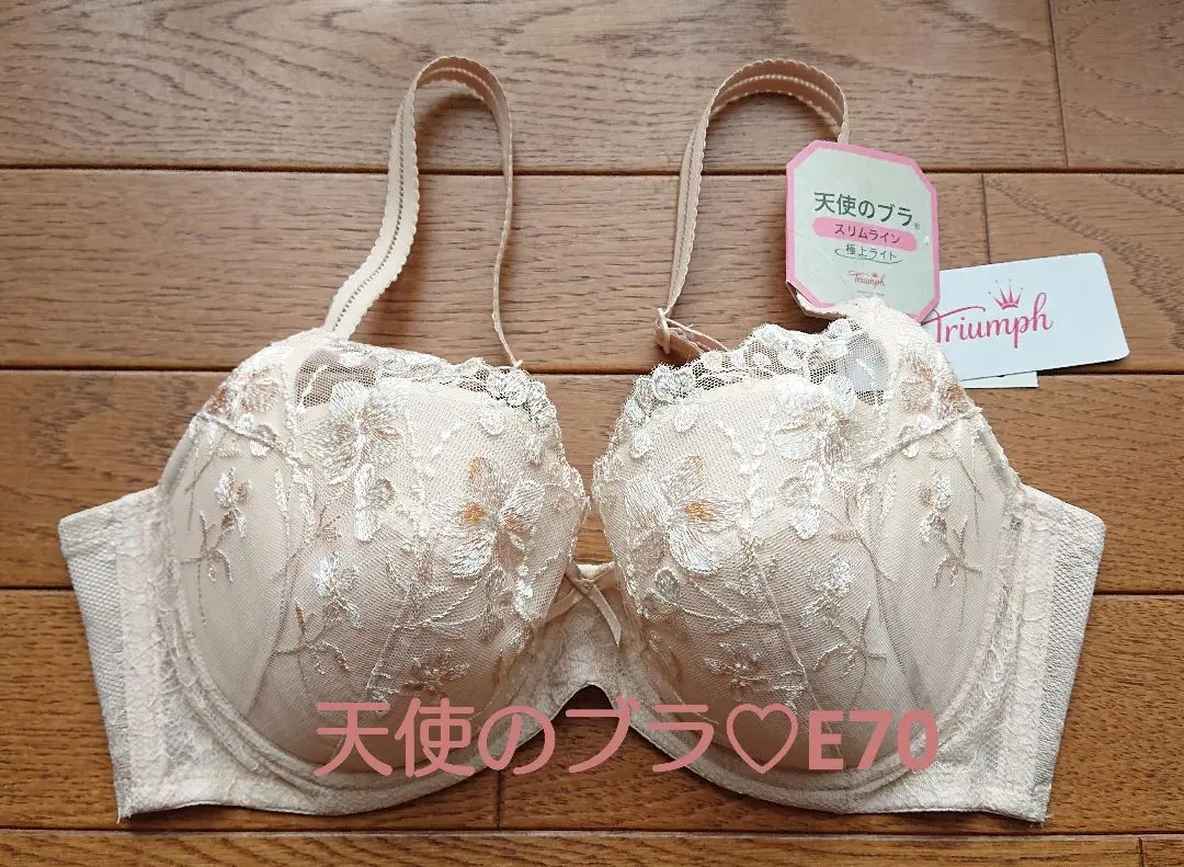 トリンプ　天使のブラ　極上の谷間　D75 L 2025年最新】トリンプ 天使のブラ 極上の谷間の人気アイテム