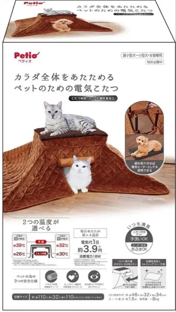 2025年最新】猫 こたつ lの人気アイテム - メルカリ