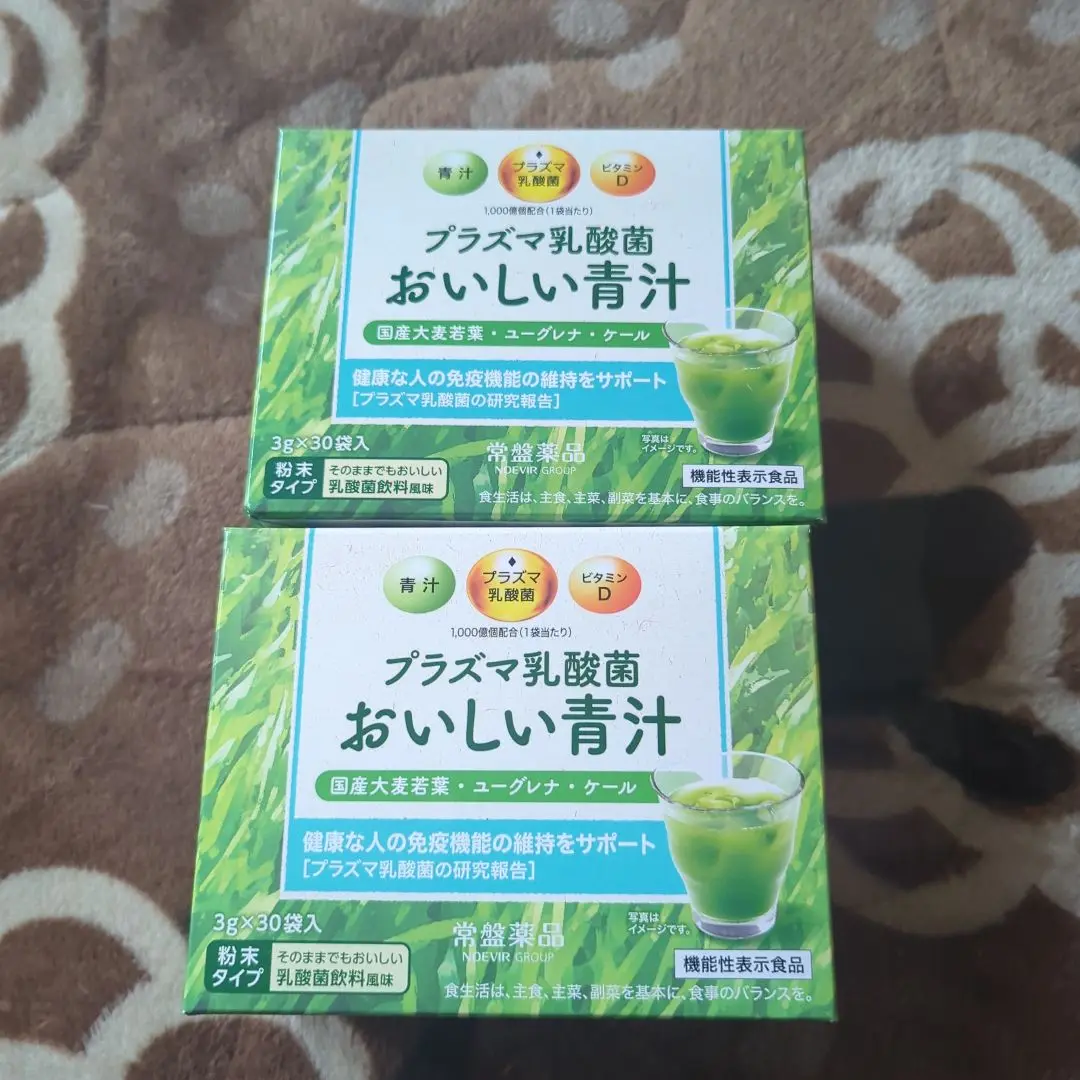 ノエビア　プラズマ乳酸菌　青汁3g×30袋+3g×15袋 楽天市場】プラズマ乳酸菌 おいしい青汁 3g30袋 1個機能性表示