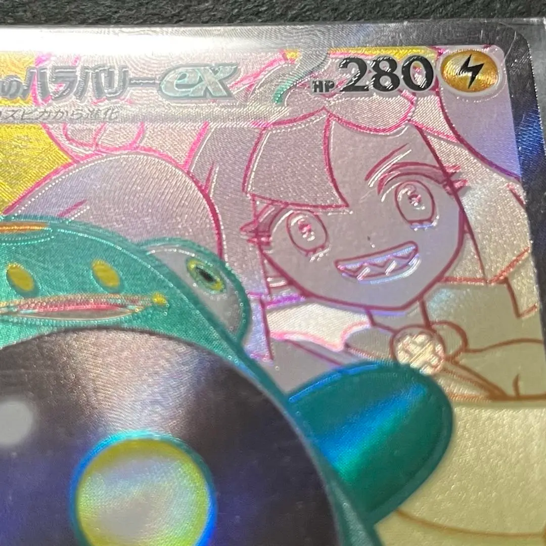 2025年最新】ナンジャモsr エラーの人気アイテム - メルカリ