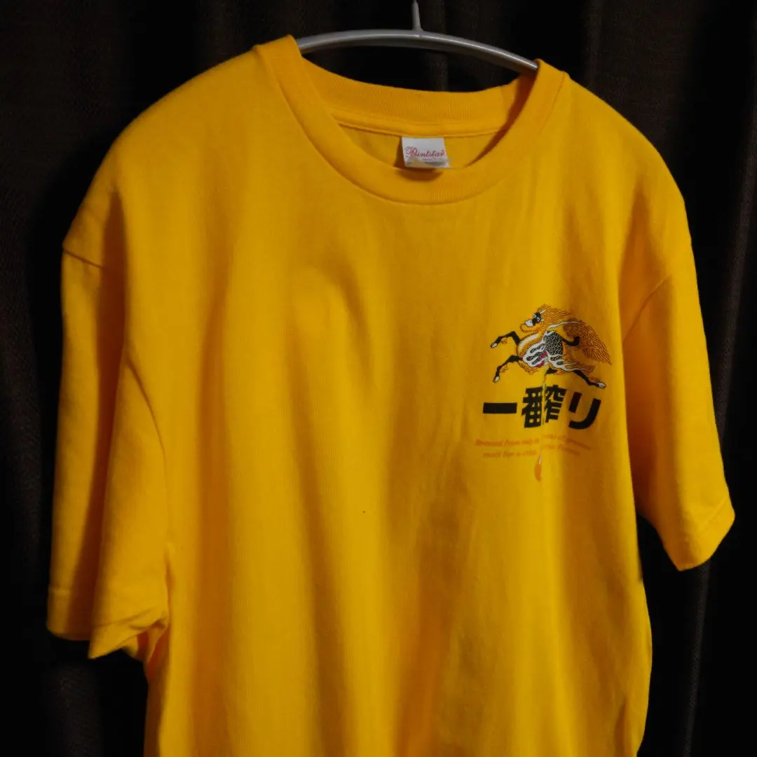 Thumbnail of Ichiban Shibori T-shirt L Yellow