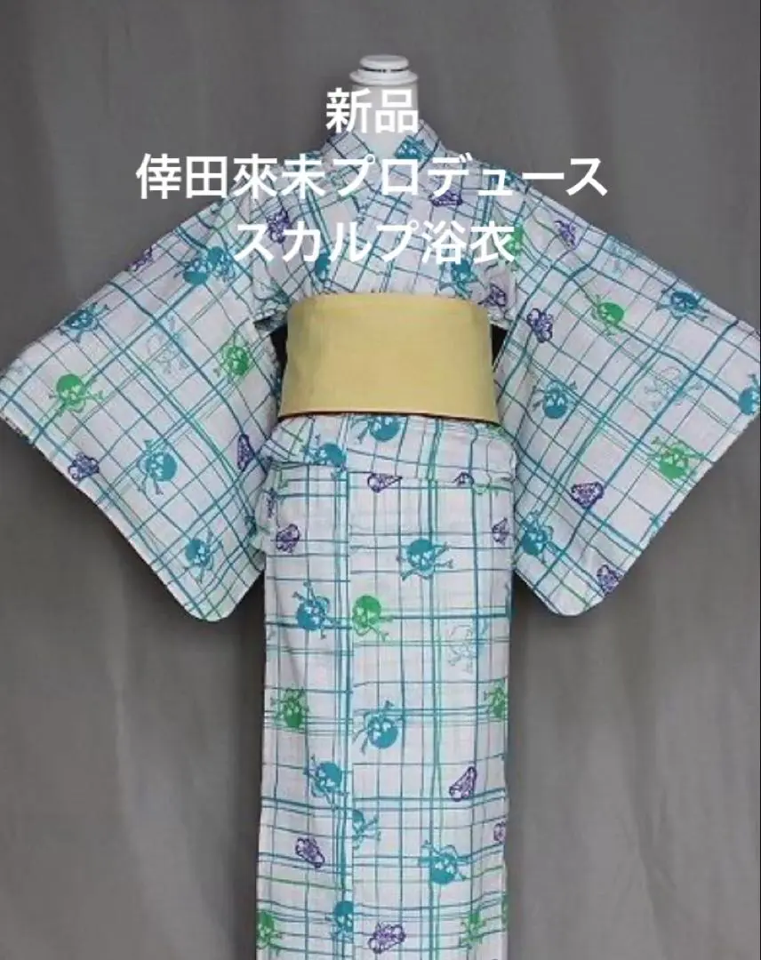 2025年最新】倖田來未 浴衣の人気アイテム - メルカリ