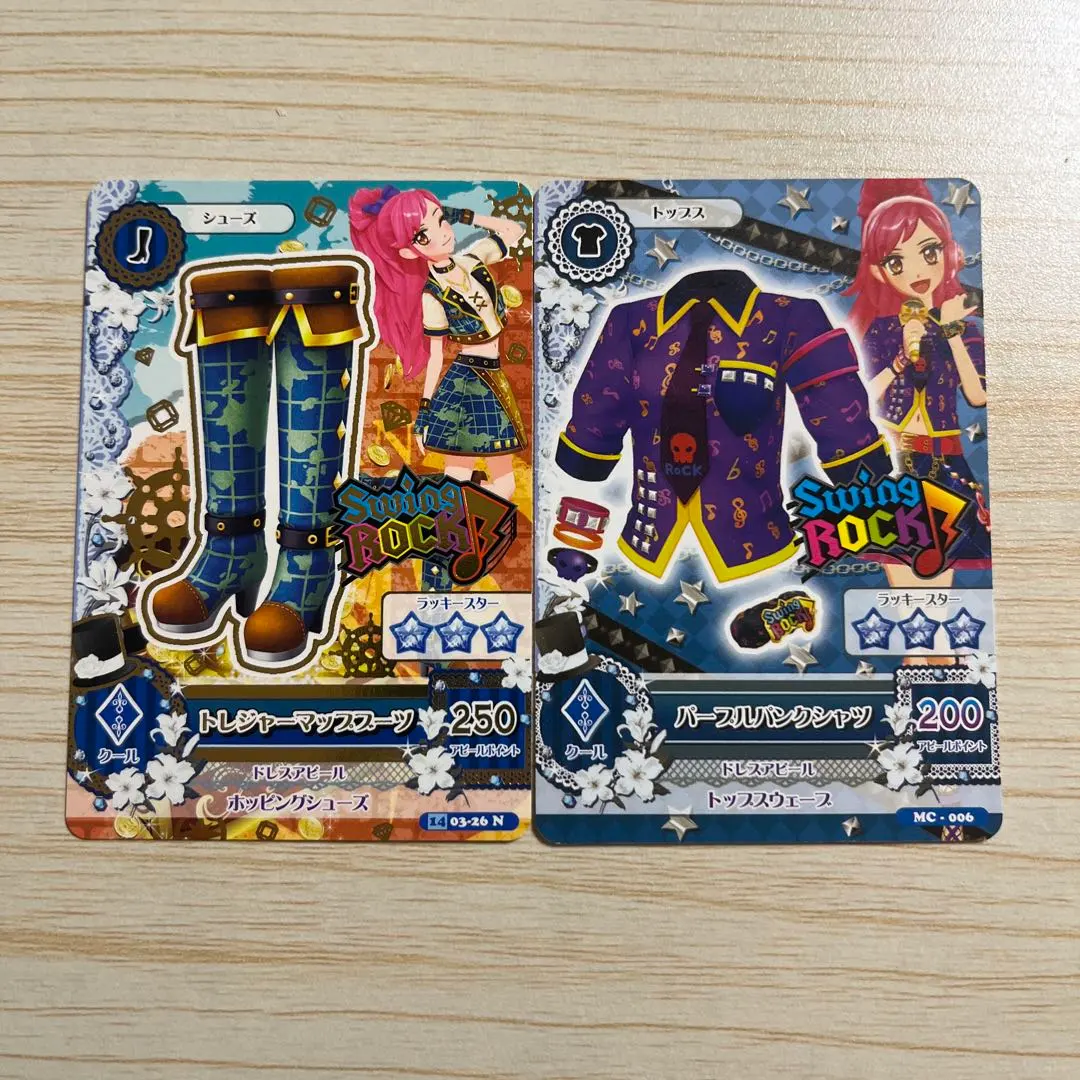 Thumbnail of Aikatsu Card Treasure Map Coord Seira Otoshiro