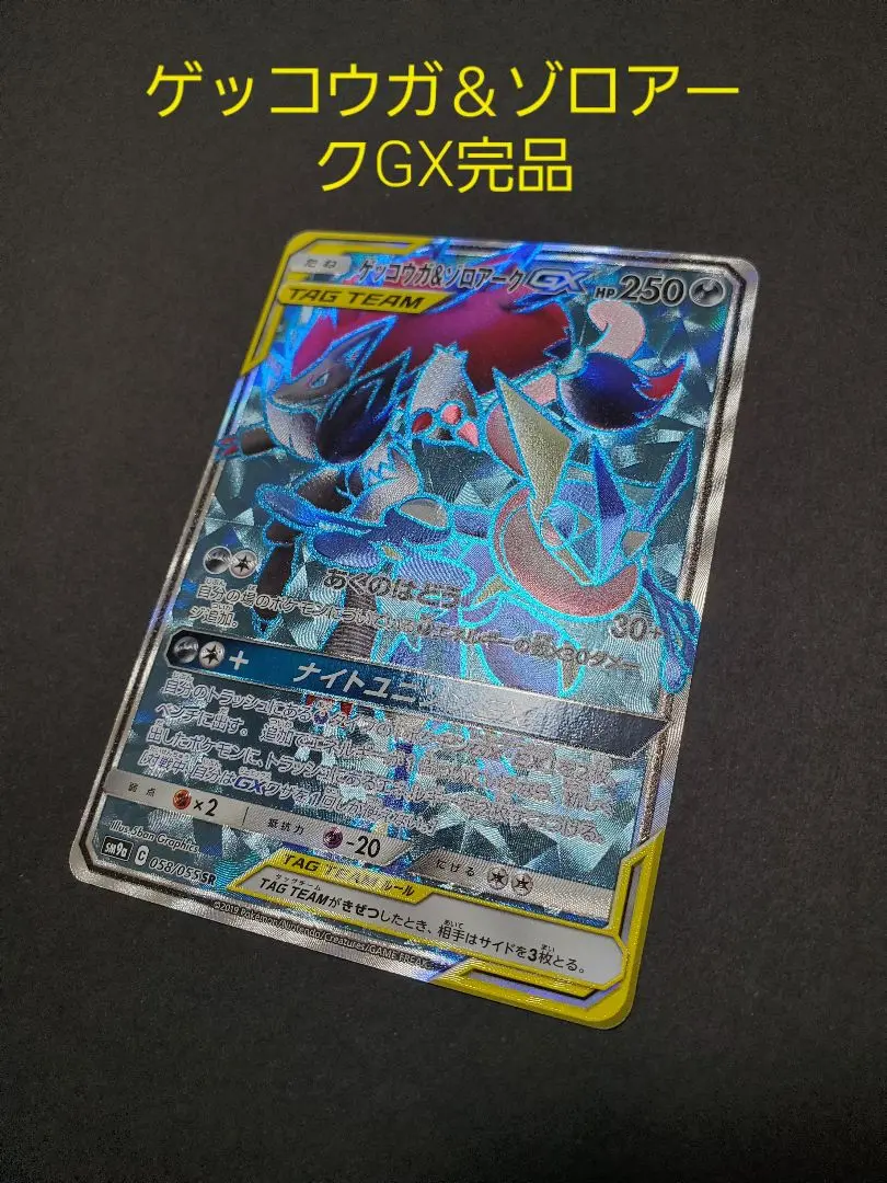 イ*ン様 レックウザVMaxSA PSA10 蒼空のストリーム ポケモンカード レックウザVMAX SA PSA10 蒼空ストリームの通販