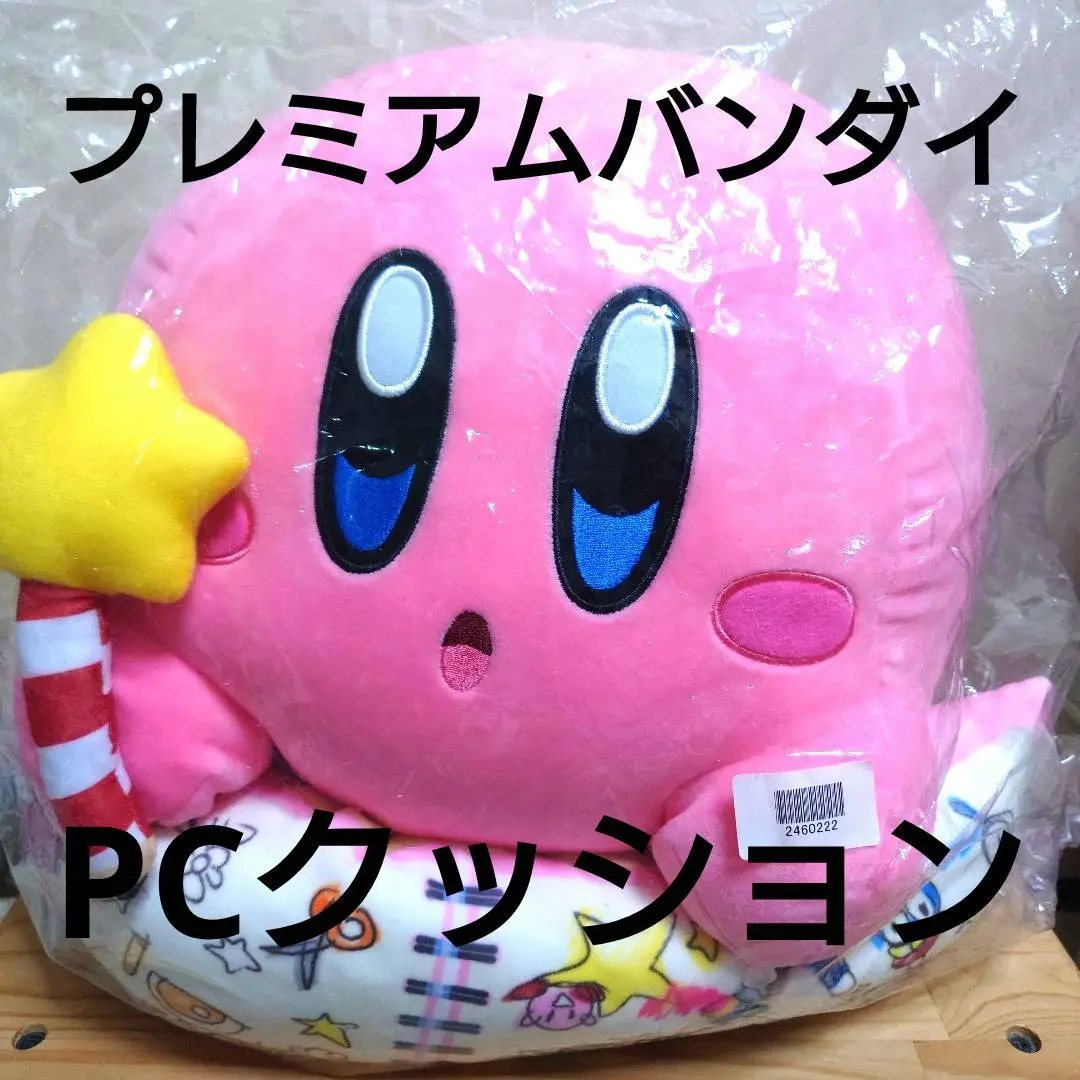 未使用限定品 PCクッション 星のカービィ 未使用限定品 PCクッション 星のカービィ - メルカリ